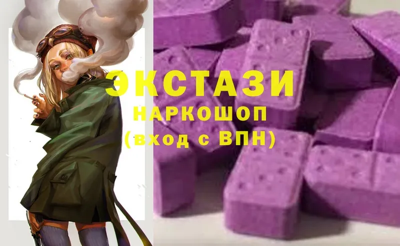 дарнет шоп  Биробиджан  ЭКСТАЗИ 300 mg 