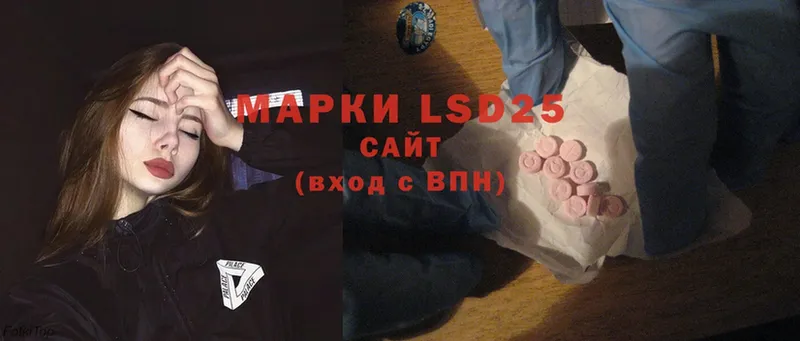 LSD-25 экстази кислота  продажа наркотиков  ОМГ ОМГ ONION  Биробиджан 